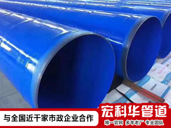 涂塑钢管知识2222