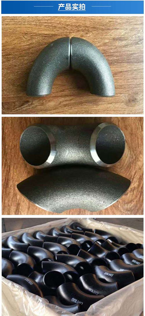 钢制弯头安装角度对水压的影响分析